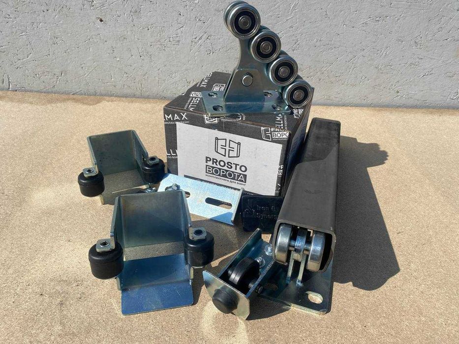 Комплект на ворота, Направляющая до 500кг, Ролики, Фурнитура для ворот