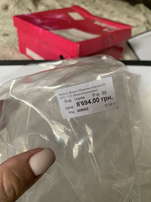 Весняні чоботи шкіряні giardini