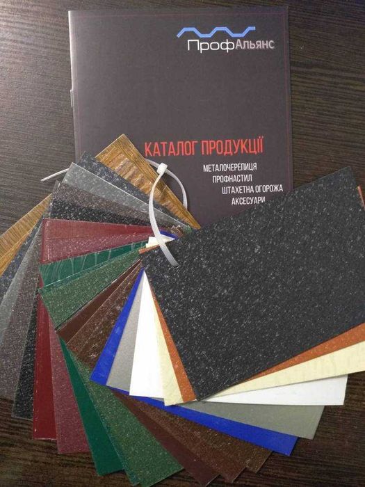 Профнастил ПС-8, ПС-10, ПС-20 на паркан від виробника ПрофАльянс