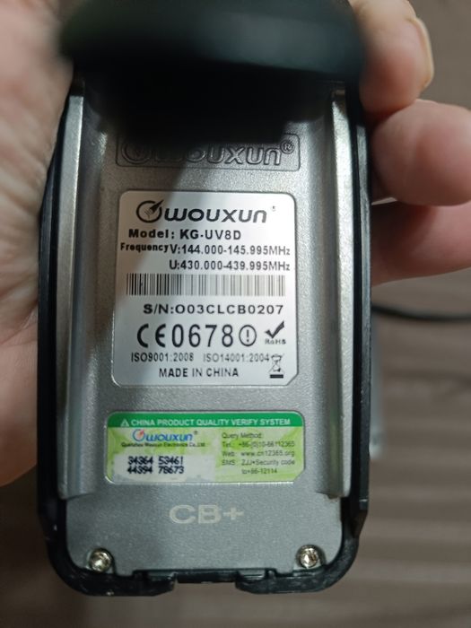 Радиостанция Wouxun KG-UV8D