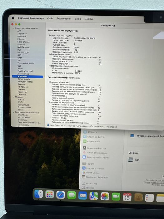 NEW | Macbook Air 15 2023 M3 16Gb | 512Gb • ГАРАНТІЯ Макбук М3 Київ