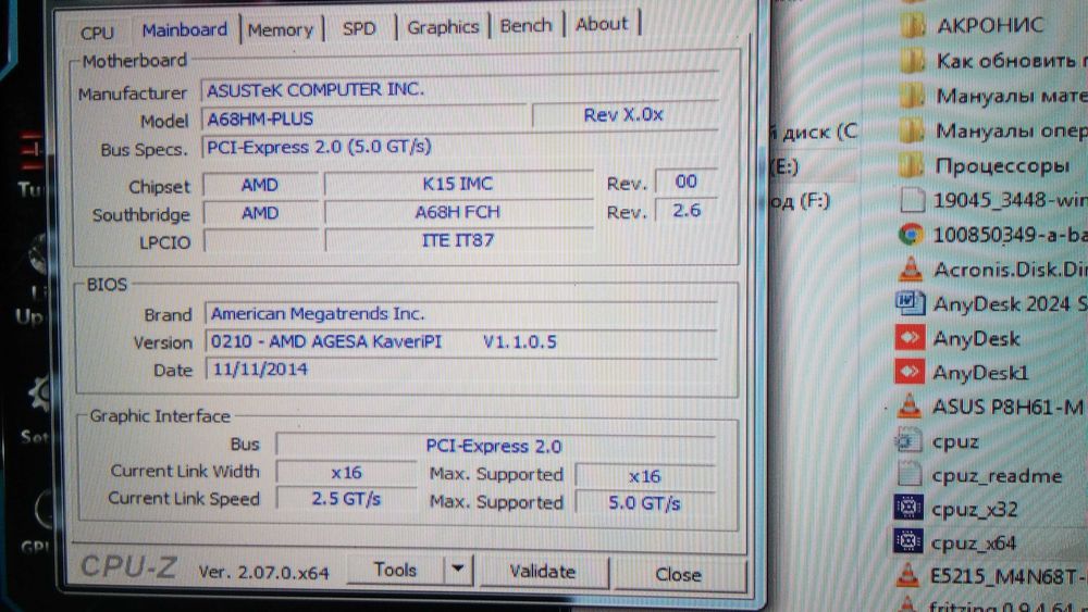 Системний блок в доброму стані