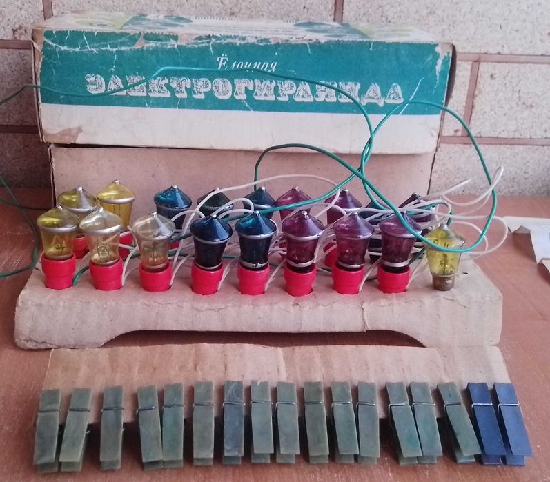 игрушка ссср гирлянда мэлз фонарик(радуга)