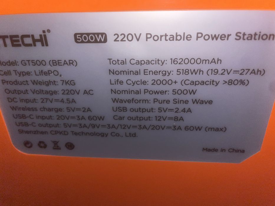 Зарядна станція stechi GT500