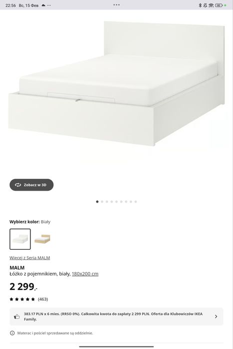 Łóżko z pojemnikiem na pościel 180х200