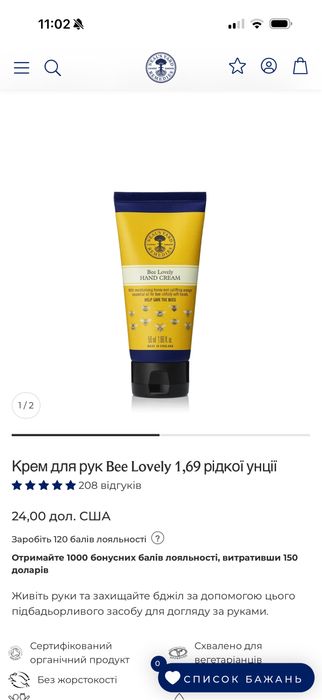 Подарунковий набір Bee Lovely Nourishing Collection