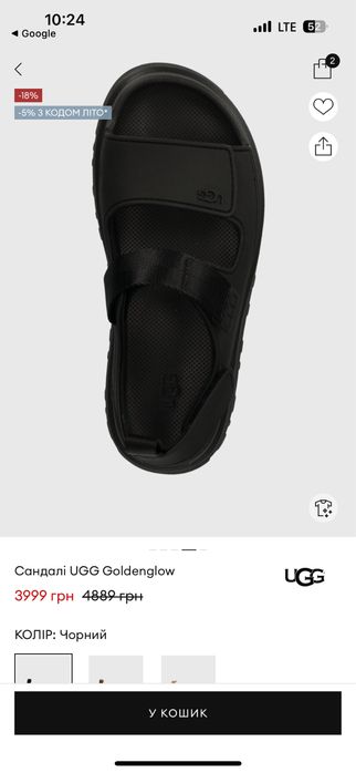сандалі босоніжки ugg