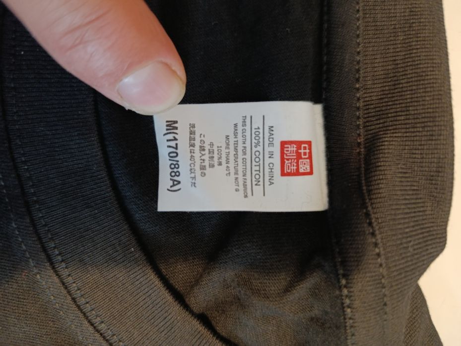 Koszulka t-shirt Hugo "m"