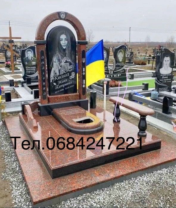 Памʼятники гранітні виготовлення та встановлення під ключ