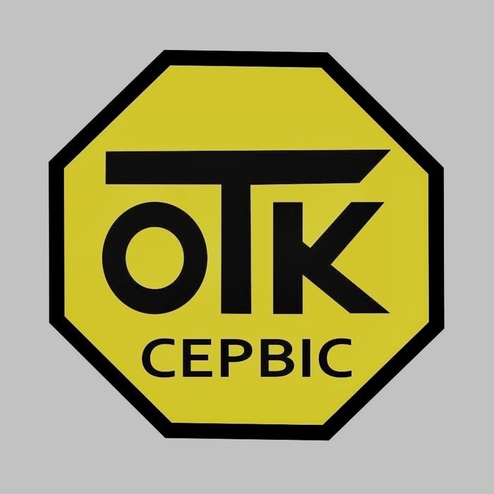 Сертифікація авто з Європи/США, страхування, техогляд, техосмотр Суми