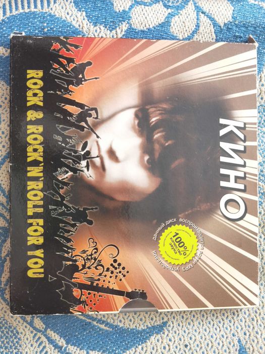 Диски DVD музыкой