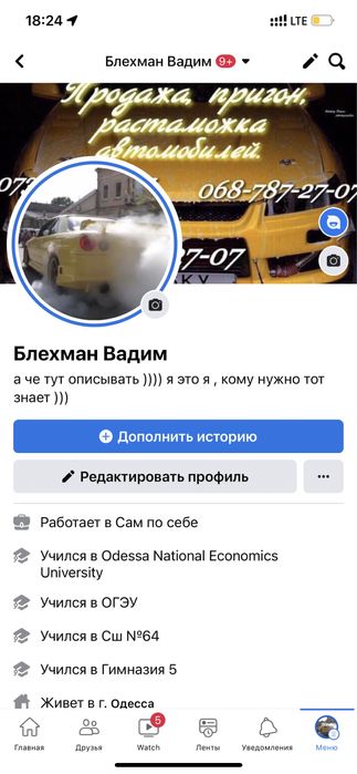 Перегон авто.  Срочный выкуп авто