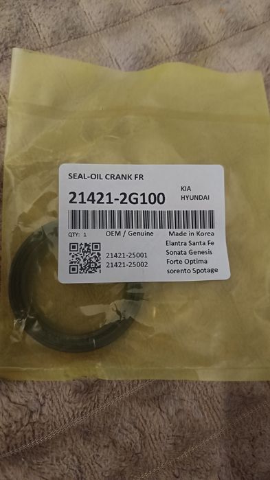 Сальник колінвала передній Hyundai Sonata 2011-2014