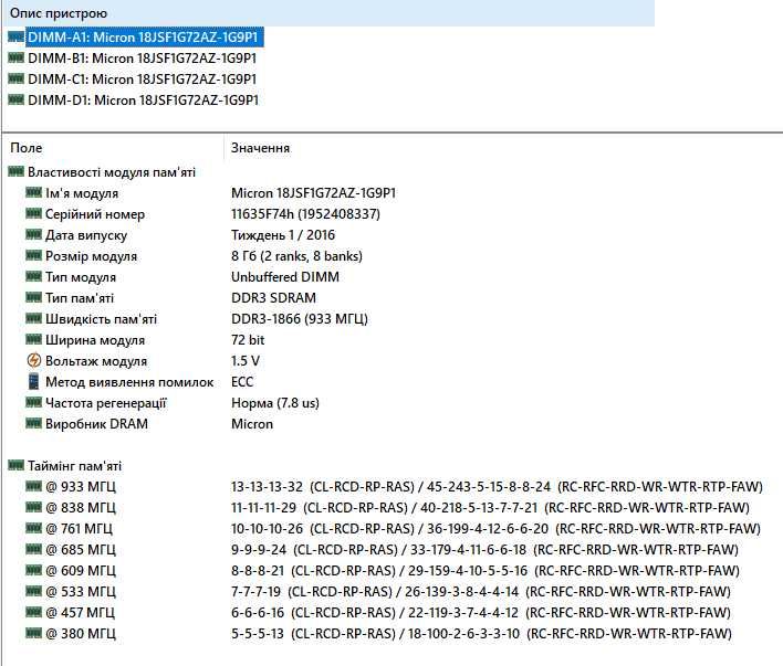 Micron 8Gb DDR3 1866 PC3-14900E ECC Unbuffered