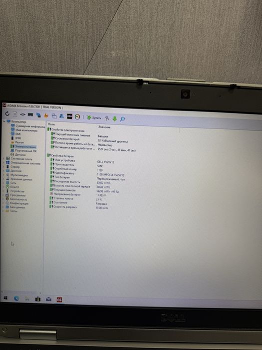 Ноутбук Dell Latitude E6520
