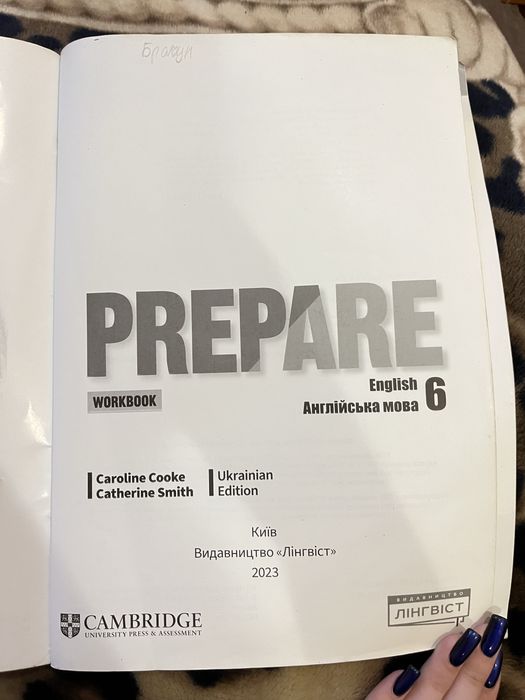 Prepare,workbook