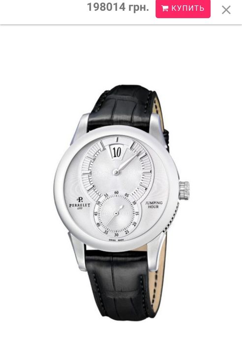 Perrelet Jumping Hour