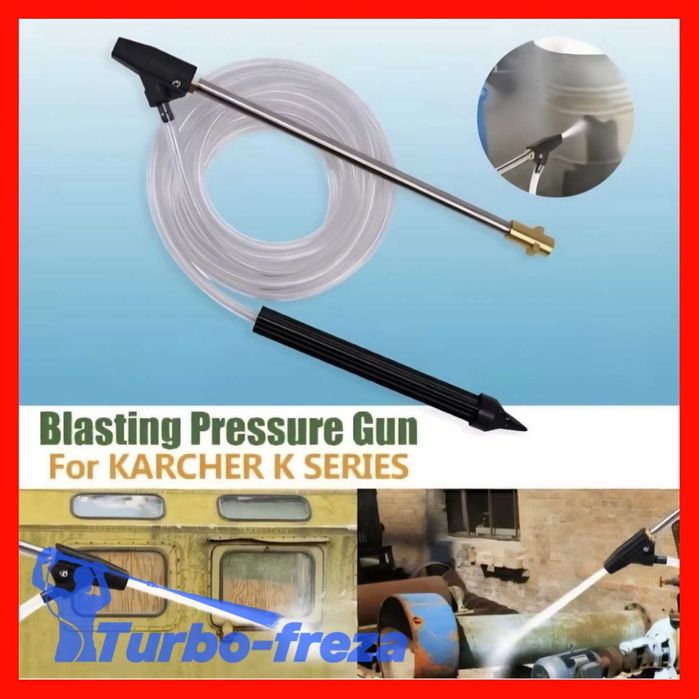 Піскоструй на мийку - Karcher K2 K3 K4 K5 K7 насадка пескоструй Керхер