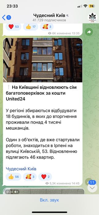 Будинок автономний продаю в с. Грушківка ( Холодный яр)