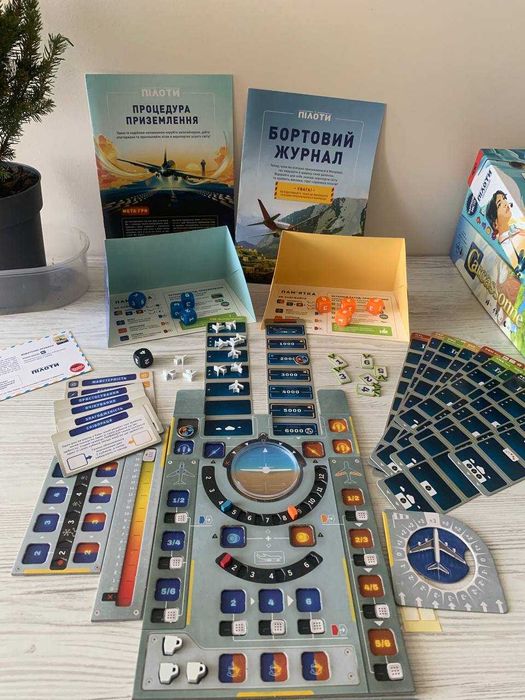 Настільна гра Пілоти