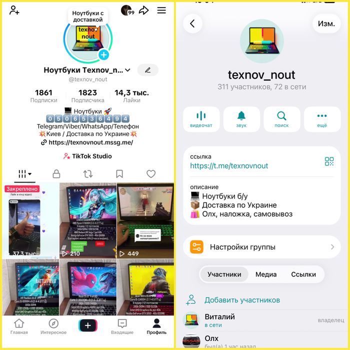 НР с большим экраном 17” / AMD 4 ядра + SSD + игры + комплект