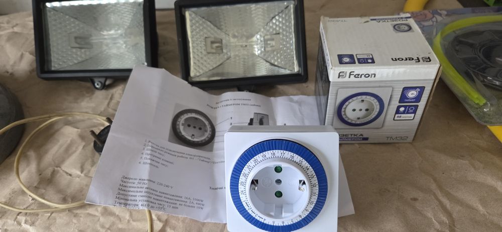 Розетка з таймером + прожектор