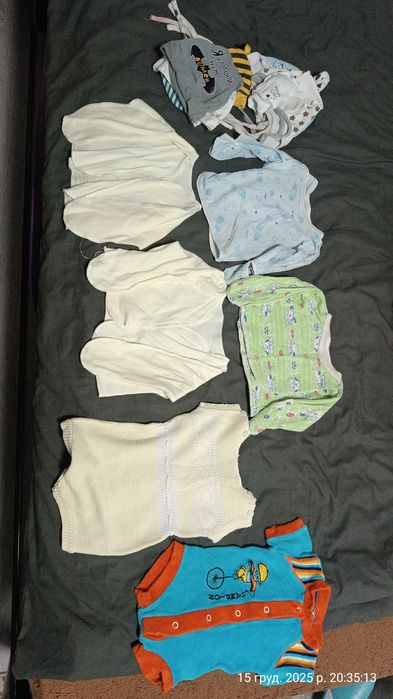 Одяг безкоштовно