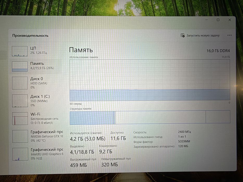 Lenovo IdeaPad340 Gaming ( i5+1650+16gbОЗУ+500gb SSD M.2 + 1TB HDD )