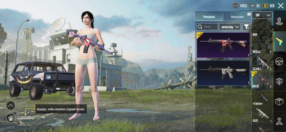 Акаунт в пабг мобаел