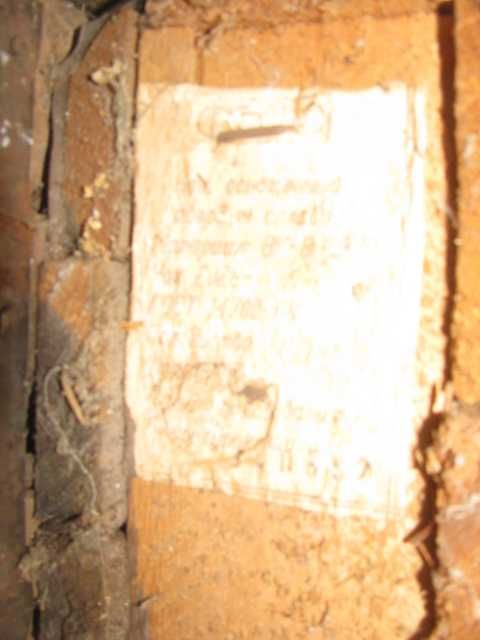 Ніж до тристоронньої фрези рифлений клиновий