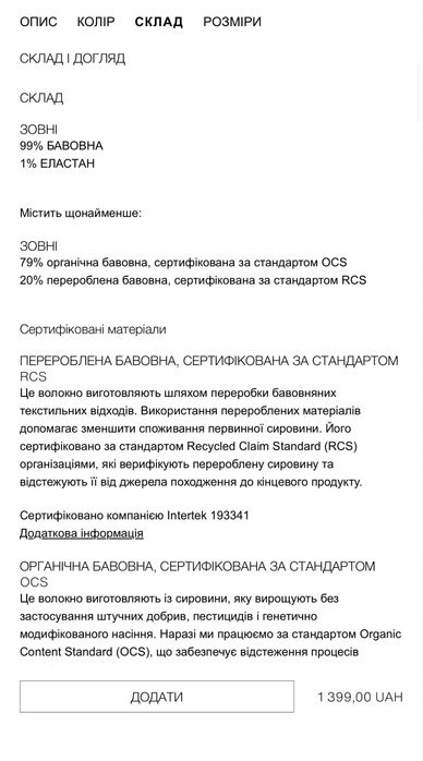 Жіночі джинси Zara Mom fit 36 розмір