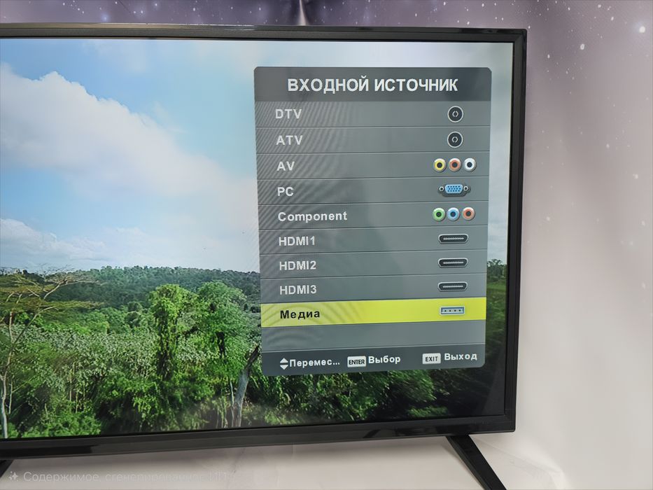 Телевизор Mystery 32"