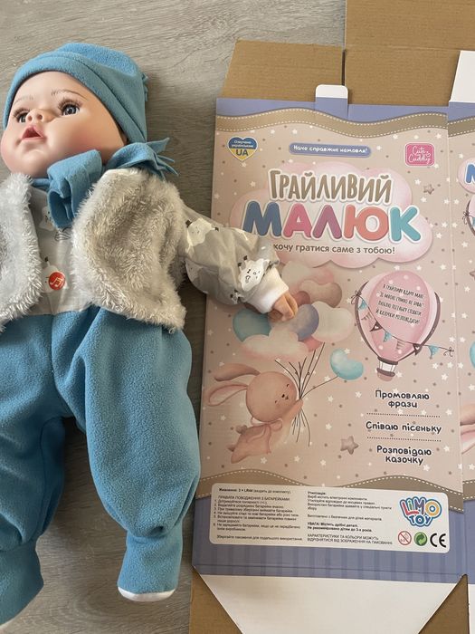 Пупс 47 см мяконабивне тіло