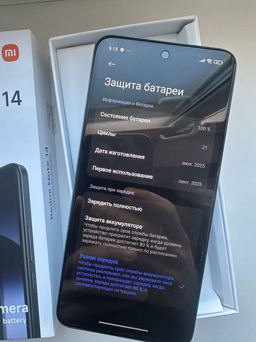 Redmi note 14, 8-256