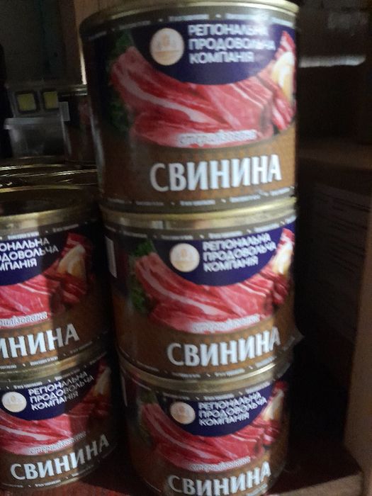 Тушонка,свинина, яловичина, каша , килька