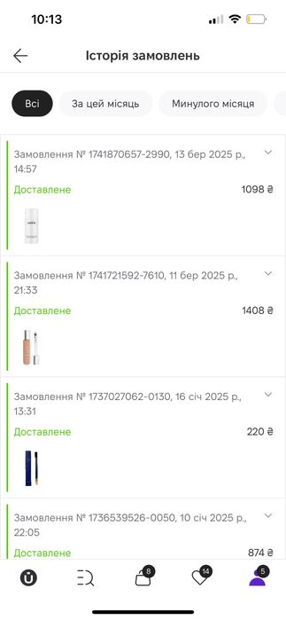 Консилер Dior новый