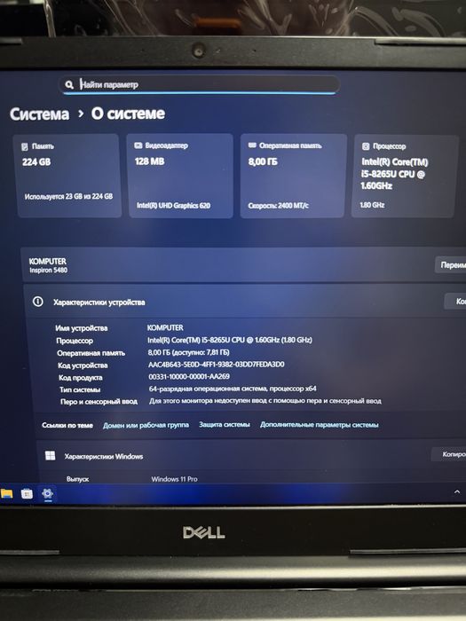 Магазин‼️ хороший производительный ноутбук для учебы и игр. Intel i5,ssd,FullHd