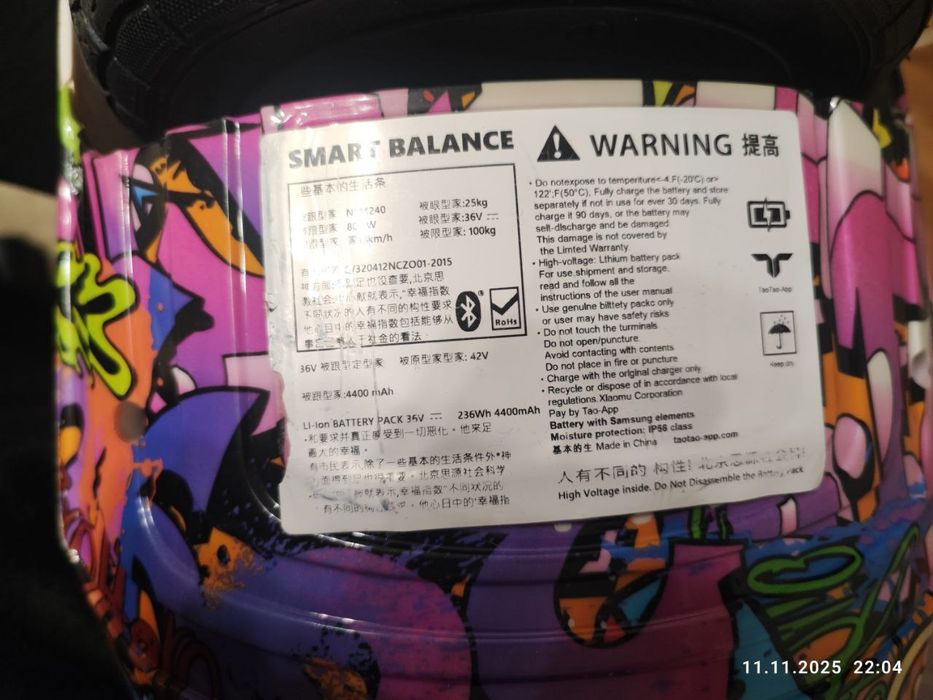Гироборд Smart Balance 8" PRO