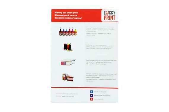 Глянцевий фотопапір Lucky Print А4 (180/230 г/м2) 50 аркушів