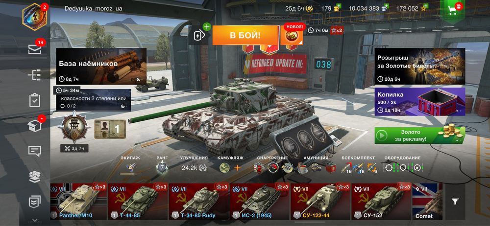 Wot Blitz TOП-акаунт.
