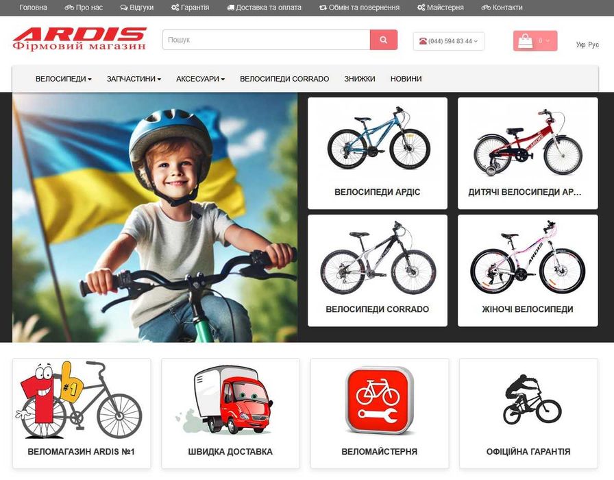 Потрібен сайт за 4700 готовий макет? модулі, налаштування, правки? Створення сайту