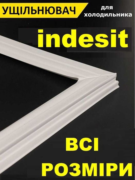 57*101см індезіт ущільнювач уплотнитель гума резина холодильника