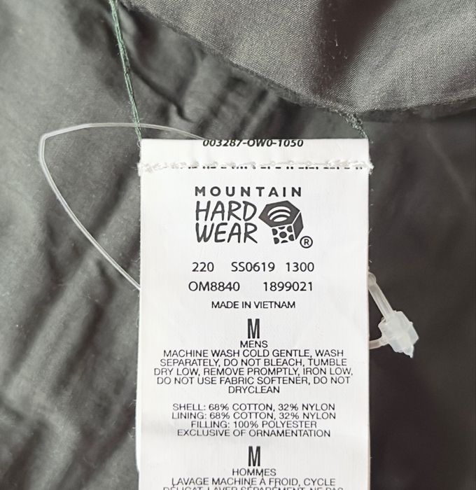 Нова куртка Mountain HARDWEAR