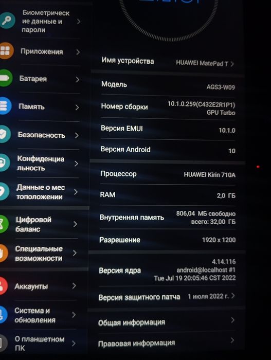 Huawei MatePad T