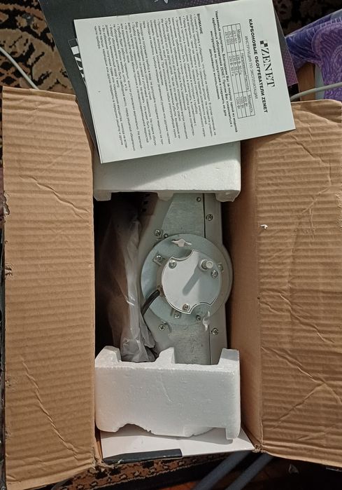 Карбоновий обігрівач Zenet ZET-503