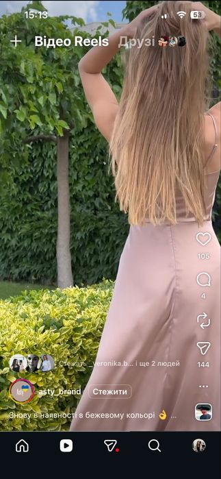 Шовкова сукня. Нова! Розмір С-М