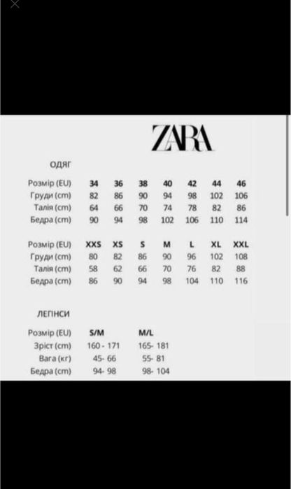 Плаття Zara розмір  L