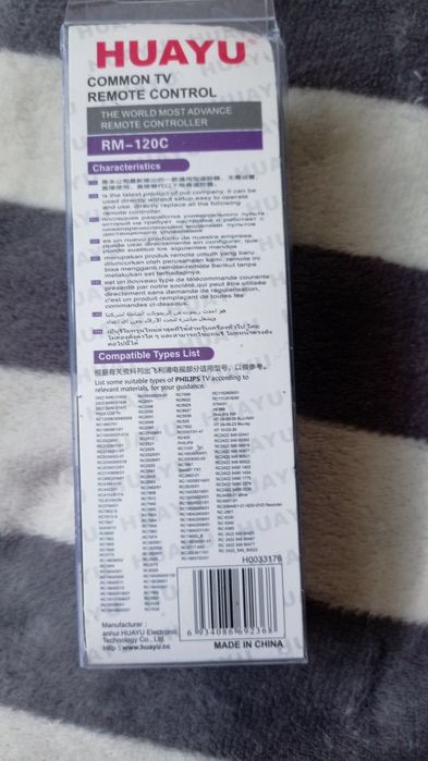 Пульт ТВ оригінал Philps