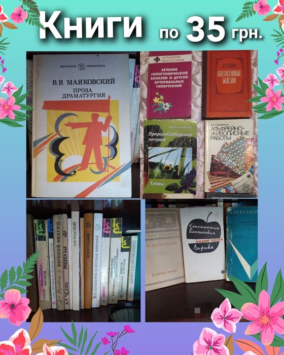 "Акушерский фантом"  Иванов, Ланкевиц -52г. " Акушерство" Каплан -56г.