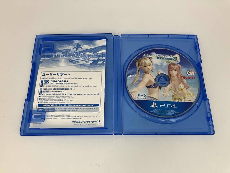 Kolekcjonerski zestaw Dead or Alive Xtreme 3 Fortune (PS4